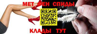 кристаллы Апшеронск