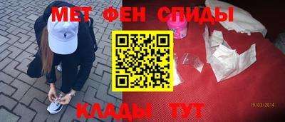 кокаин Апрелевка