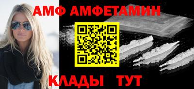 синтетический гашиш Азнакаево