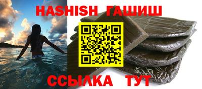 кристаллы Апшеронск