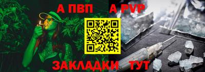 кристаллы Апшеронск