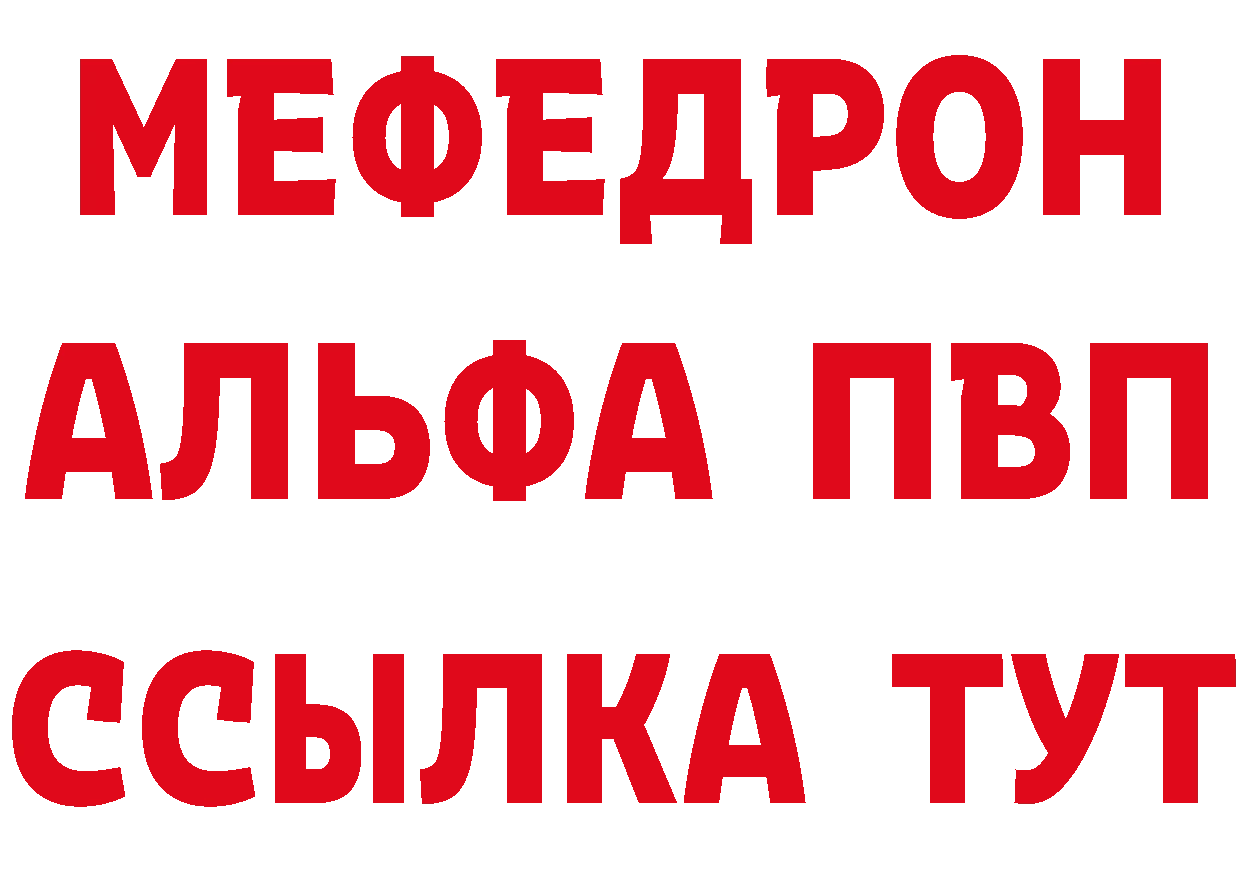 ТГК концентрат tor это mega Серпухов