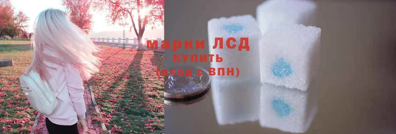 цена   Серпухов  ЛСД экстази кислота 