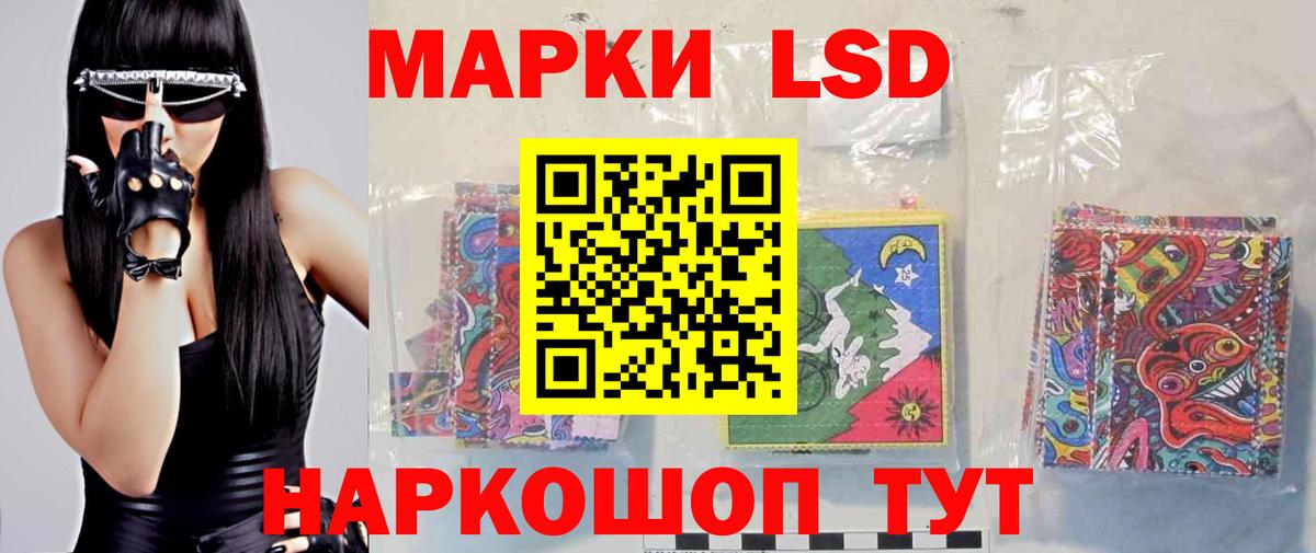 Лсд 25 экстази  LSD-25 экстази ecstasy  Вход с VPN  Серпухов  Лсд 25 экстази кислота 