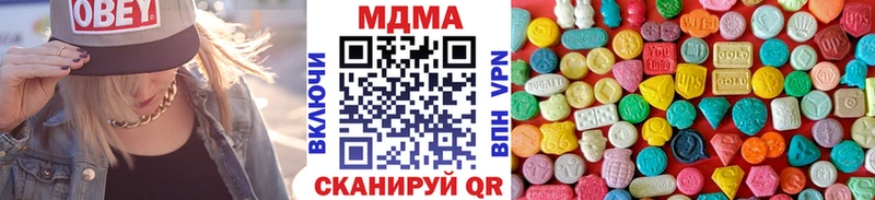 MDMA молли  Серпухов 