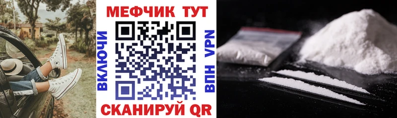 Меф mephedrone  купить наркотик  Серпухов 