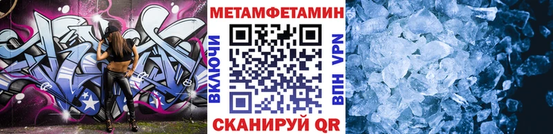 цена наркотик это как зайти Метамфетамин кристалл Серпухов