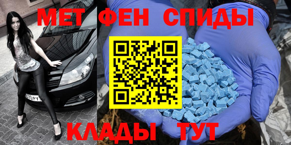 Метамфетамин пудра Серпухов