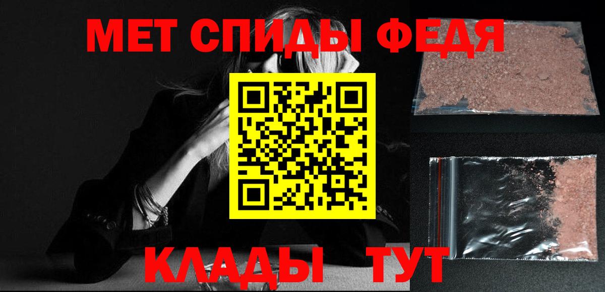 МЕТАМФЕТАМИН  Вход с VPN  Серпухов  Метамфетамин винт 