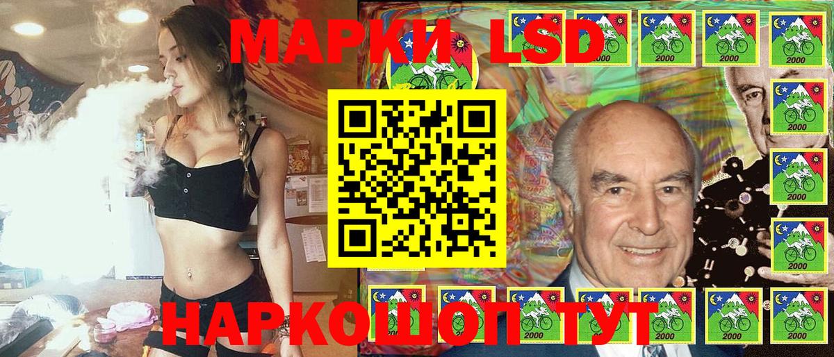 Наркотические марки 1500мкг Серпухов