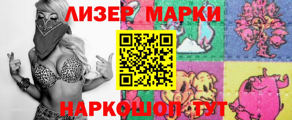 закладки  Марки NBOMe 1,5мг  Вход с VPN  Марки NBOMe 1,5мг  Серпухов  Марки 25I-NBOMe 