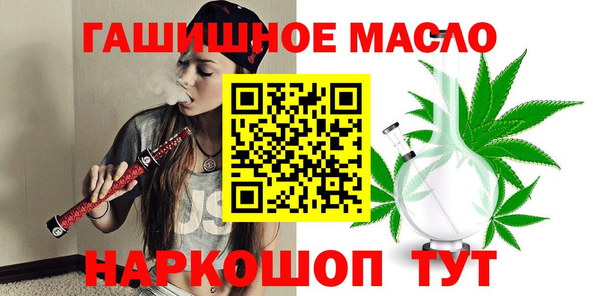 ТГК Wax Серпухов