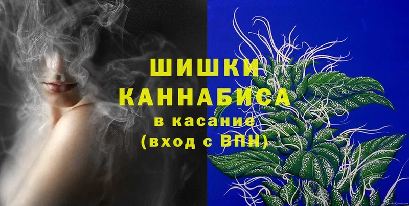 mega ССЫЛКА  Серпухов  Бошки Шишки White Widow 