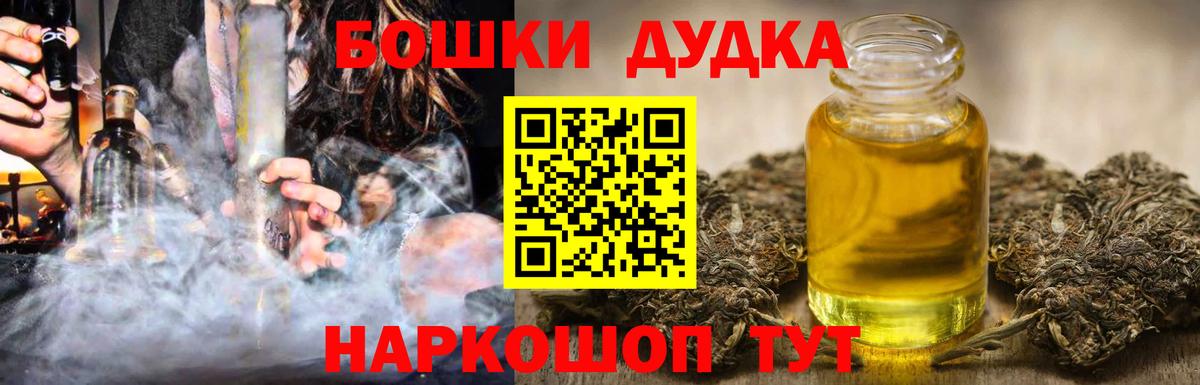 Серпухов  Канабис AK-47  Вход с VPN  Бошки марихуана сатива 